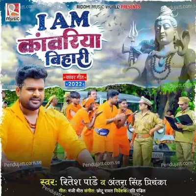 I Am Kawariya Bihari - Ritesh Pandey album cover 