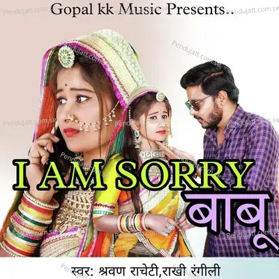 I Am Sorry Babu - Shravan Racheti album cover 