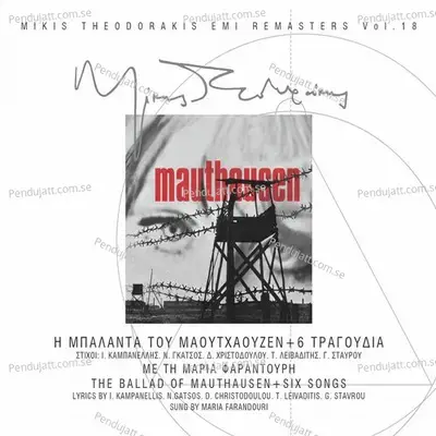 I Balada Tou Maouthaouzen + 6 Tragoudia (Remastered) - Maria Faradouri cover album