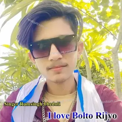 I Love Bolto Rijyo - Singer Ramsingh Bhedoli album cover 