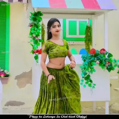 I Love Ka Lahanga Su Chal Kisek Chalegi - Muniraj Kanapura album cover 