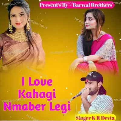 I Love Kahagi Nmaber Legi - KR Devta