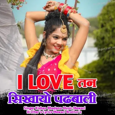 I Love Thne Sikayo Patlisi - Kishan Bhadana album cover 