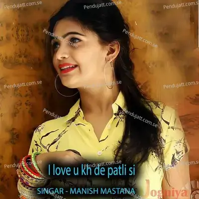 I Love U Kh De Patli Si - Sonam Studio