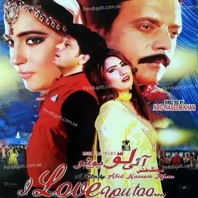 Bal Watan Pa Zama - Neelo album cover 