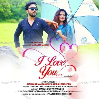 I Love You - Anuradha Gaikwad album cover 