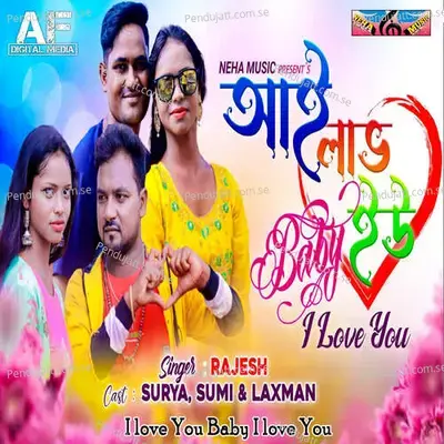 I Love You Baby I Love You - Rajesh album cover 