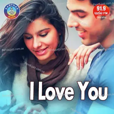 I Love You - Humane Sagar album cover 