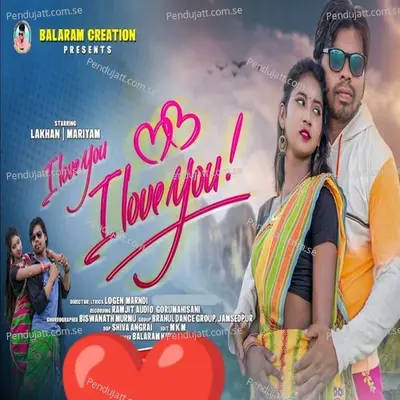 I Love You I Love You - Jamuna Tudu album cover 