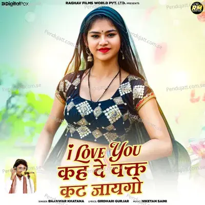 I Love You Kah De Wakat Kat Jayego - Bhanwar Khatana album cover 