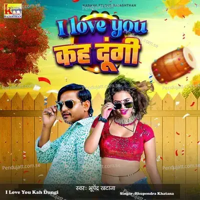 I Love You Kah Dungi - Bhupendra Khatana album cover 