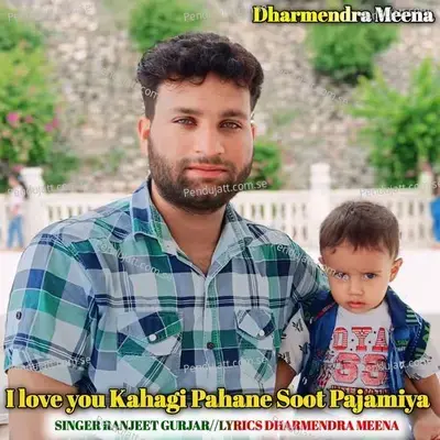 I Love You Kahagi Pahane Soot Pajamiya - Ranjeet Gurjar album cover 