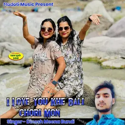 I Love You Khe Bali Chori Mon - Dinesh Meena bundi album cover 