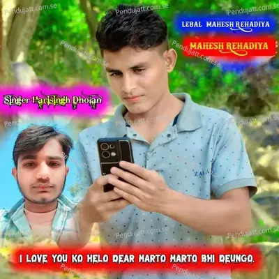 I Love You Ko Helo Dear Marto Marto Bhi Deungo  - Harisingh dholan