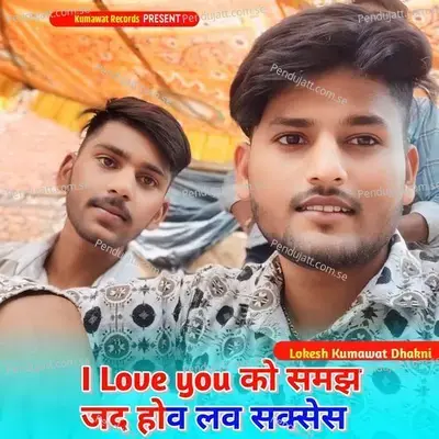 I Love You Ko Matlab Samajh Jad Gov Love Success - Lokesh Kumawat Dhakni album cover 