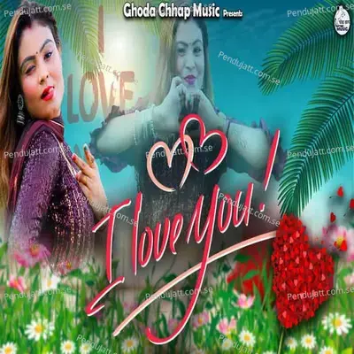 I Love You - Komal Sharma album cover 