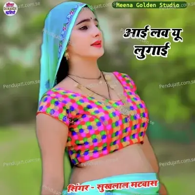 I Love You Lugai - Sukhlal Matwas album cover 