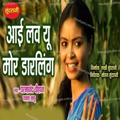 I Love You Mor Darlling - Parmanand Chauhan album cover 