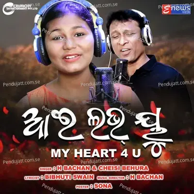 I Love You My Heart 4 U - H Bachan album cover 