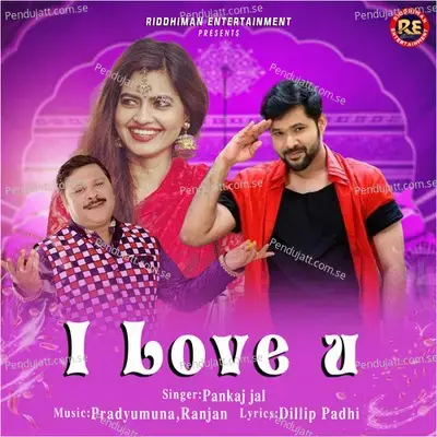 I Love You - Pankaj Jal album cover 
