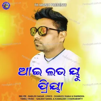 I Love You Priya - Babloo Sagar album cover 