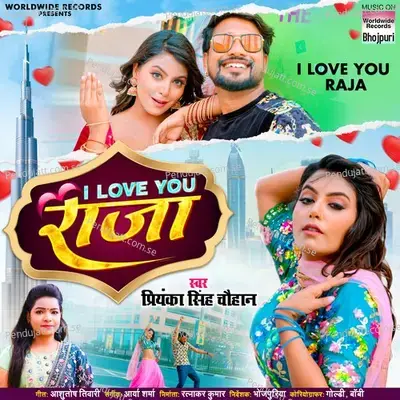 I Love You Raja - Priyanka Singh Chauhan album cover 