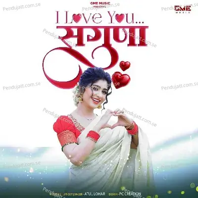 I Love You Saguna - Atul Lohar album cover 