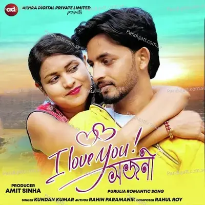 I Love You Sojoni - Kundan Kumar album cover 