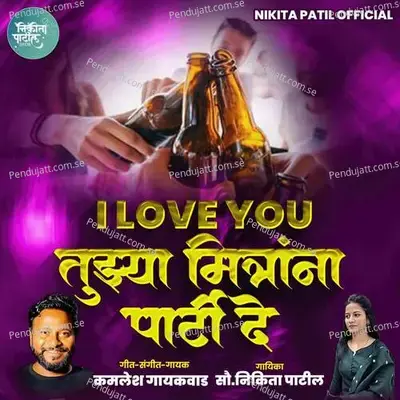 I Love You Tuzya Mitrana Parti De - Nikita Patil album cover 