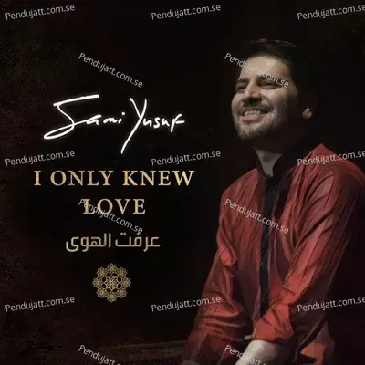 I Only Knew Love  Live At The Holland Festival  - Sami Yusuf