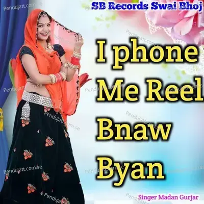 I Phone Me Reel Bnaw Byan - Madan Gurjar album cover 