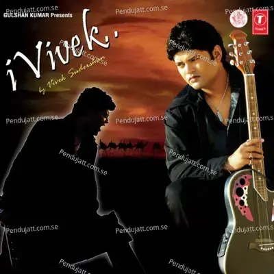 O Re Boonda Bari - Vivek Suderashan album cover 