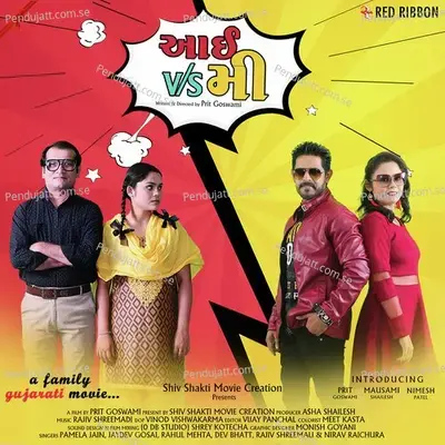 Bani Gulal Version 2 - Pamela Jain album cover 