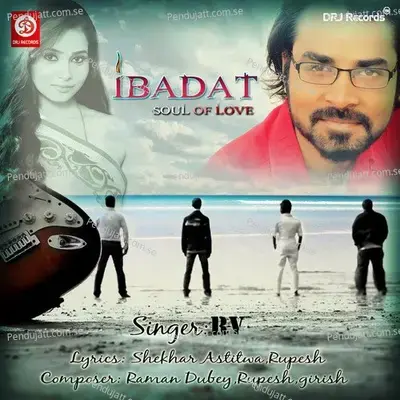 Teri Karu Ibadat - Rv album cover 