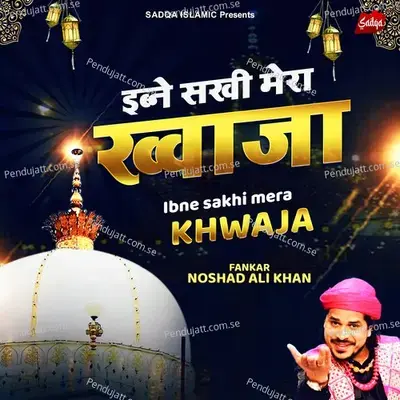 Ibne Sakhi Mera Khwaja - Noushad Ali Khan album cover 