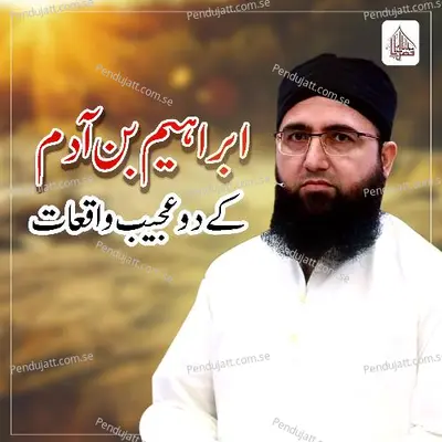 Ibrahim Bin Adam Ke Do Ajeeb Waqiat - Molana Fazal Subhan album cover 