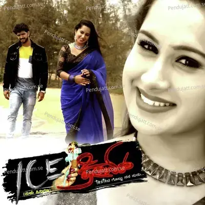 Le Le Padga - Jogi Sunitha album cover 