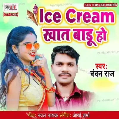 Ice Cream Khat Badu Ho - Chandan Raj