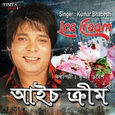 Ice Cream - Kumar Bhabesh album cover 