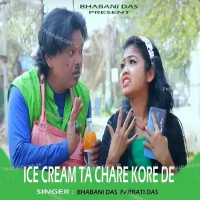 Ice Cream Ta Chare Kore De - Bhabani Das album cover 