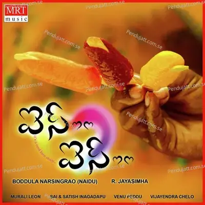 Makarandala - Pavancharan album cover 