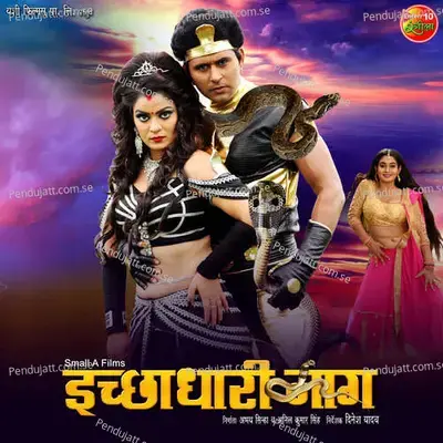 Odhaniya Se Jhankal Kara - Alok Kumar album cover 