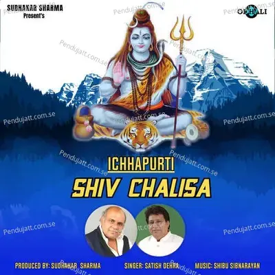 Ichhapurti Shiv Chalisa - Satish Dehra album cover 