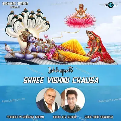 Ichhapurti Shree Vishnu Chalisa - Dev Rathour album cover 