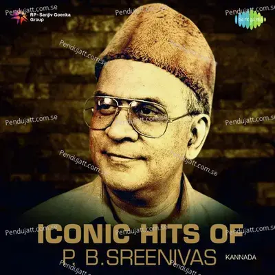 Neennaarigadheyo Ele - P. B. Sreenivas album cover 