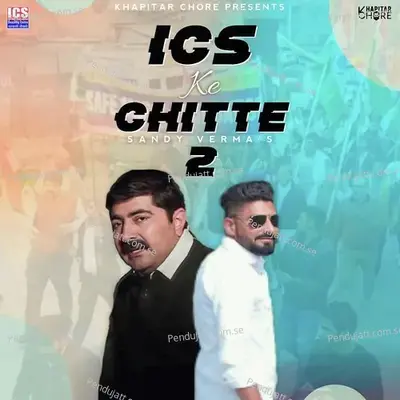 Ics Ke Chitte 2 - Ajesh Kumar