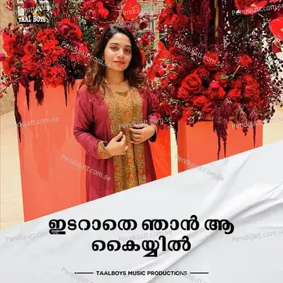 Idarathe Njan Aaa Kaiyil - Vismaya Kishor album cover 