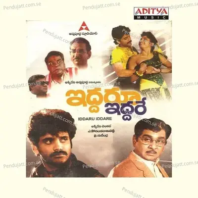Pitta Lotti Pitta - S. P. Balasubrahmanyam album cover 