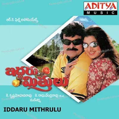 Iddaru Mithrulu - Mani Sharma cover album