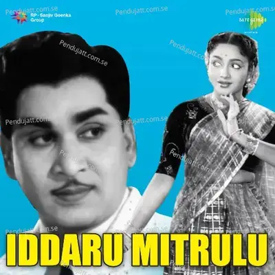 Oh Rama Nee Nama - Madhavapeddi Sathyam album cover 